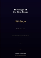 The Complete Magic of the Jinn Kings: A Manual of Conjuration for the Seven Kings of the Jinn (Arabic Islamicate Occult Manuscripts in Translation) B0GW83VD7L Book Cover