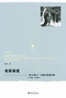 ????--???????????(1946-1966)/???? 7301314450 Book Cover