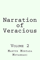 Narration of Veracious Vol 2 1500629855 Book Cover