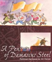 A Pen of Damascus Steel 1885942397 Book Cover