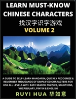 A Book for Beginners to Learn Chinese Characters (Volume 2): A Guide to Self-Learn Mandarin, Quickly Recognize & Remember Thousands of Simplified ... Solutions, Vocabulary, Pinyin & English B0CFYS7Z1Z Book Cover