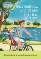 Pip and Pepper: Best Buddies... with Daddy? / ????? ?????... ???? ?? ???? A Bilingual Book Written in English and Hindi (Bilingual Book Series) B0F9TTHZM5 Book Cover