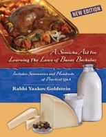 A Semicha Aid For Learning The Laws of Basar Bechalav-New Edition 1727125851 Book Cover