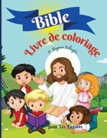 Bible Livre de coloriage pour les enfants: Incroyable livre de coloriage pour les enfants 50 pages pleines d'histoires bibliques et de versets ... ans, broché 8,5 * 11 pouces 1667109286 Book Cover