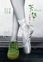 ?? Youth (Chinese Edition) 3910769160 Book Cover