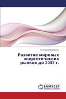 Razvitie Mirovykh Energeticheskikh Rynkov Do 2035 G. 3659132039 Book Cover