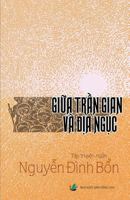 Giua Tran Gian Va Dia Nguc 1941848052 Book Cover