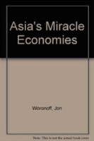 Asia's "miracle" economies 0873328841 Book Cover