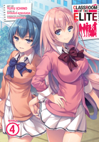 ようこそ実力至上主義の教室へ 4 [Youkoso Jitsuryoku Shijou Shugi no Kyoushitsu e (Manga) 4] 1638587728 Book Cover