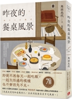 ??????? 9573342278 Book Cover