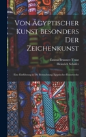 Von gyptischer Kunst besonders der Zeichenkunst: Eine Einfhrung in die Beitrachtung gyptischer Kunstwerke 1018550836 Book Cover