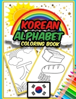 Korean Alphabet Coloring Book: Amazing Coloring Book to Learn Korean Alphabet - Hangul - for Kids B08NS65RDY Book Cover