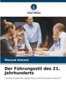 Der Führungsstil des 21. Jahrhunderts (German Edition) 6208894867 Book Cover