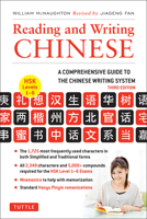 Reading and Writing Chinese: A Guide to the Chinese Writing System 0804815836 Book Cover