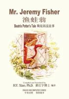 Mr. Jeremy Fisher (Traditional Chinese): 07 Zhuyin Fuhao (Bopomofo) with IPA Paperback B&w 150585167X Book Cover