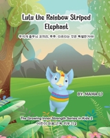 Lulu the the Rainbow-Striped Elephant: It’s special to be different (English-Korean Bilingual Children's Book to help nurture inner strength in kids) (The Growing Inner Strength Series in Kids) B0FDGB2ZMK Book Cover