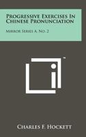 Progressive Exercises in Chinese Pronunciation: Mirror Series A, No. 2 1258184400 Book Cover