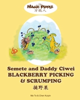 Semete and Daddy Ciwei Blackberry Picking and Scrumping 1537363131 Book Cover