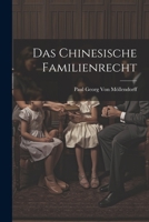 Das Chinesische Familienrecht 1021346713 Book Cover