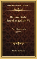 Das Arabische Strophengedicht V1: Das Muwassah (1897) 1160355983 Book Cover