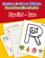 Espa�ol - Ruso: Escritura & Colorear Alfabeto Libros Educaci�n Infantiles: Spanish Russian Practicar alfabeto ABC letras con dibujos animados im�genes para a1 a2 b1 b2 c1 c2 ni�os 1079722149 Book Cover