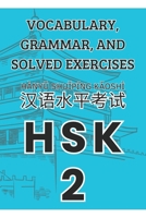 HSK 2 Vocabulary, Grammar, and Solved Exercises (Books to Learn Mandarin Chinese) B0DPDHYPPZ Book Cover