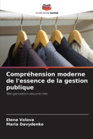 Compréhension moderne de l'essence de la gestion publique (French Edition) 6209517293 Book Cover