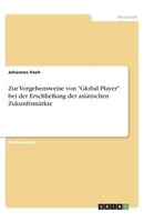 Zur Vorgehensweise von "Global Player" bei der Erschließung der asiatischen Zukunftsmärkte (German Edition) 3668741832 Book Cover