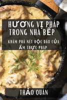 Hương Vị Pháp Trong Nhà Bếp: Khám Phá Nét Độc Đáo Của Ẩm Thực Pháp 1835590225 Book Cover