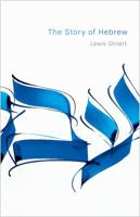 The Story of Hebrew (Library of Jewish Ideas) 0691183090 Book Cover