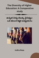 The Diversity of Higher Education: A Comparative study (Telugu Edition) B0CTCZ6P7D Book Cover