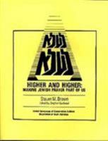 Higher and Higher: Making Jewish Prayer Part of Us 0838100120 Book Cover