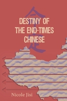 Destiny of the End-Times Chinese 1951611152 Book Cover