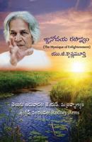 Gjnanodaya Rahasyam (the Mystique of Enlightenment): U.G.Krishnamurti 1542314275 Book Cover