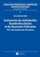 Instrumente Des Individuellen Grundrechtsschutzes in Der Russischen Foederation: Eine Rechtsvergleichende Betrachtung 3631671172 Book Cover