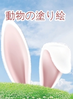 動物の塗り絵: リラクゼーションのための動物やモンスターを持つ大人のための素晴ら 5396327324 Book Cover