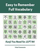 Easy to Remember Full Vocabulary Kanji You Need for Jlpt N4: Practice Reading, Writing Kanji Vocab Flash Cards and Characters Exercise Book for New 2019 Japanese Language Proficiency Test. Each Word H 1091871558 Book Cover