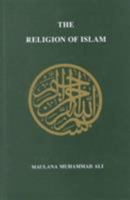 Religion of Islam 091332132X Book Cover