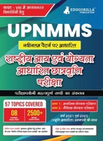 UPNMMS - Uttar Pradesh National Means Cum Merit Scholarship Scheme Examination Study Guide (One Liner) with Practise Tests (2500+ Solved MCQs) (Hindi Edition) 9355569750 Book Cover