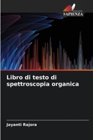 Libro di testo di spettroscopia organica 6205930188 Book Cover