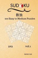Sudoku Puzzles Book - 200 Easy to Medium 9x9 vol.1 1719471401 Book Cover