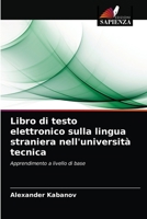 Libro di testo elettronico sulla lingua straniera nell'università tecnica 6203528668 Book Cover