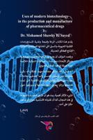 استخدامات التقنية الحيوية الحديثة في إنت&#1575 178058444X Book Cover