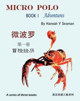 Micro Polo (a Series of Three Books): Book II Monsters (Bilingual English and Chinese) 146095968X Book Cover