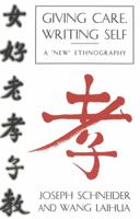 Giving Care, Writing Self: A �New� Ethnography 0820448648 Book Cover