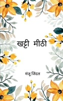 ?????? ?? ????? 9370927514 Book Cover