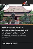 Quale assetto politico desiderano gli utenti cinesi di Internet e il governo? (Italian Edition) 6209912931 Book Cover