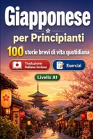 Il giapponese per Principianti A1: 100 storie brevi di vita quotidiana: Migliora la comprensione e l'espressione scritta con semplici situazioni bilingue della vita quotidiana (Italian Edition) B0H7L6P994 Book Cover
