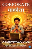 Corporate Chalisa 9378252478 Book Cover