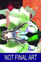 Yggdrasil Volume 2 1933617926 Book Cover